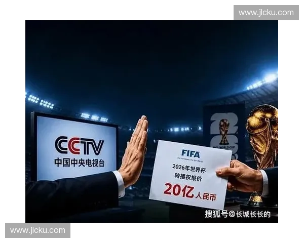 2026世界杯直播低延迟体验全面升级球迷实时观赛互动新趋势