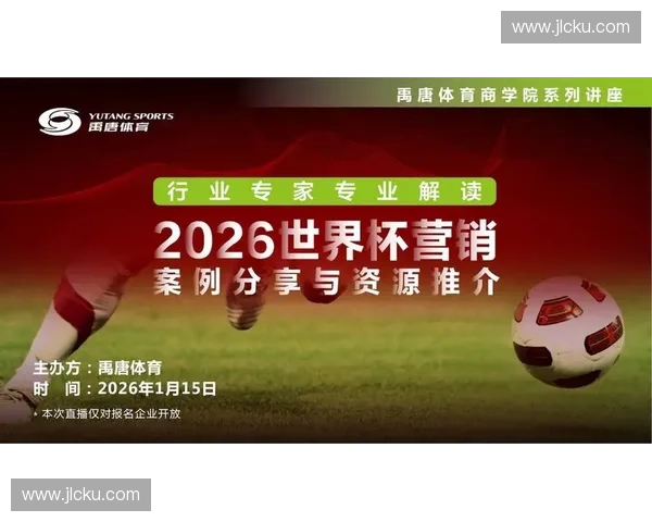 2026美加墨三国官方资讯平台全面解读与最新动态指南
